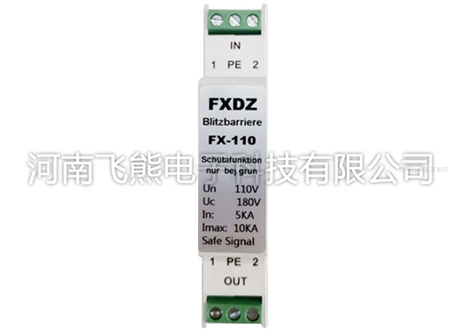 贵州FX-110V防雷器